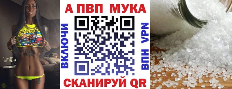 А ПВП крисы CK  Белово 
