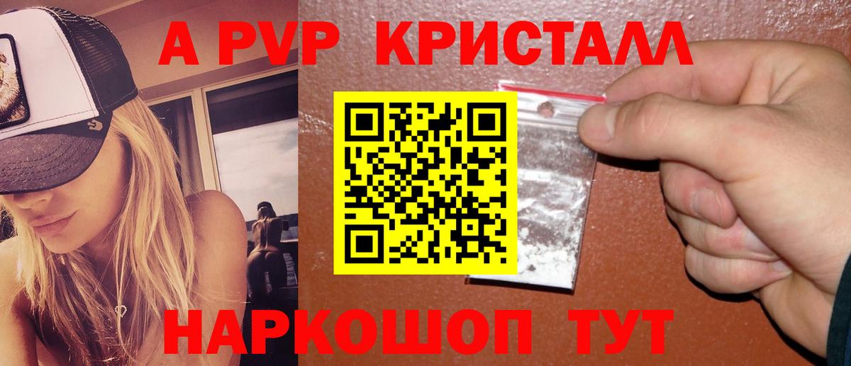 Гашиш  Белово  APVP СК   Гашиш  Конопля  Меф  
