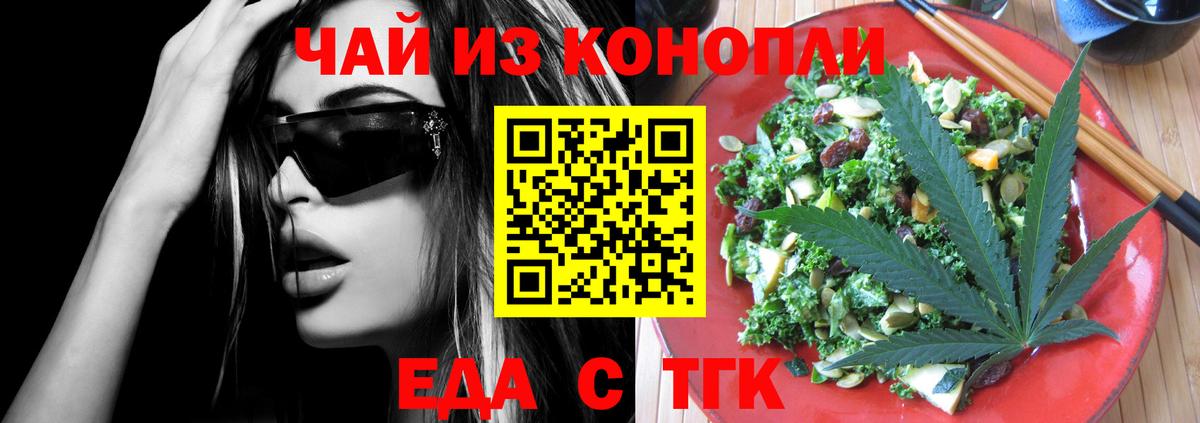 Canna-Cookies марихуана Белово