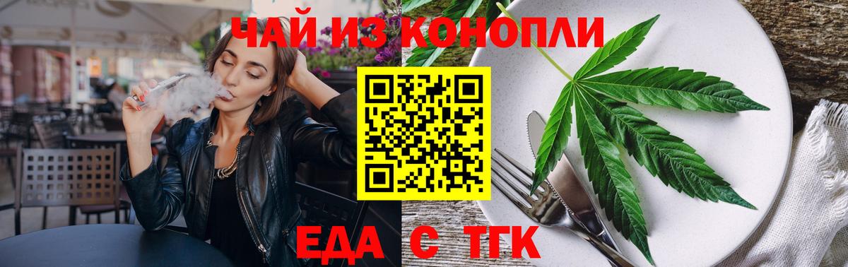 МЕФ  Марихуана  Конопля  Экстази  Белово  Вход с VPN  Кокаин  A-PVP 