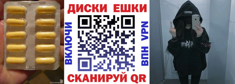ЭКСТАЗИ ешки Белово
