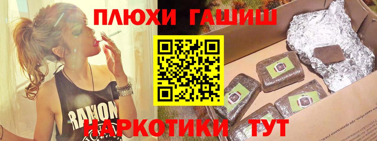 Псилоцибиновые грибы Белово