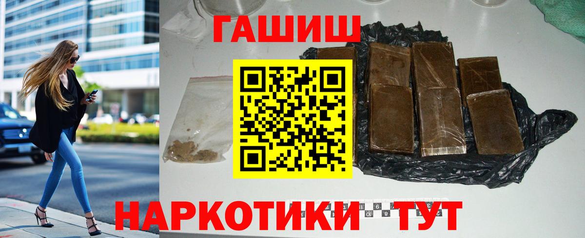 Гашиш  ГАШИШ Ice-O-Lator  Вход с VPN  Белово  ГАШ хэш 