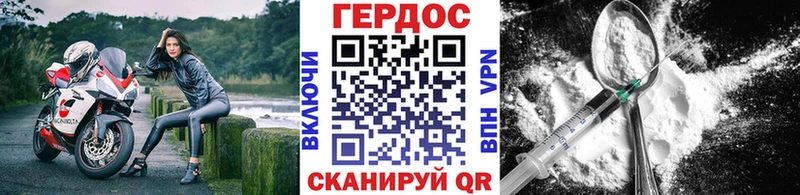 Героин гречка  Белово 