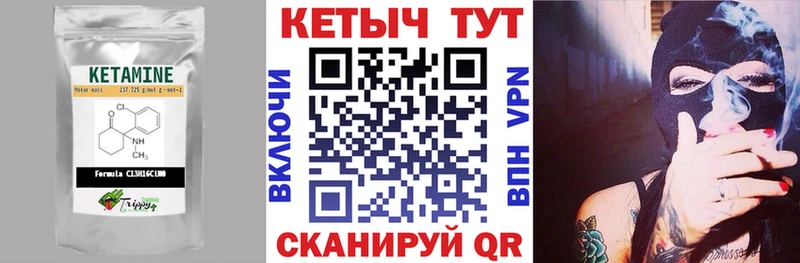 Кетамин VHQ Белово