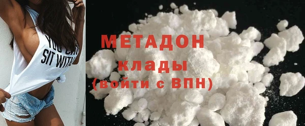 mdma Балабаново