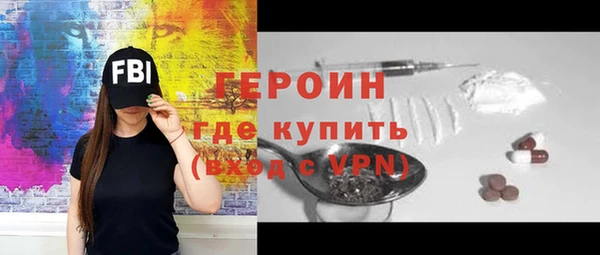 индика Балахна