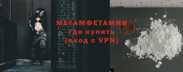 мефедрон Баксан