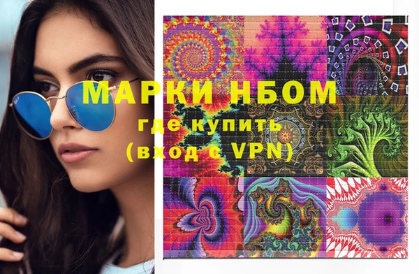 мефедрон Баксан
