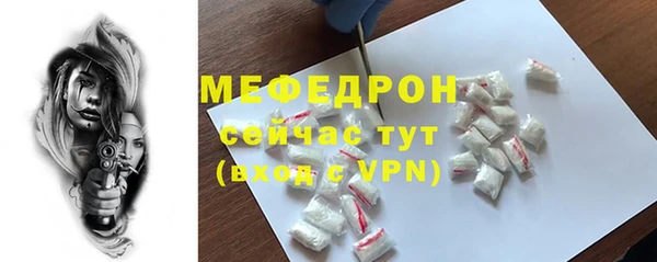 мефедрон мука Армянск