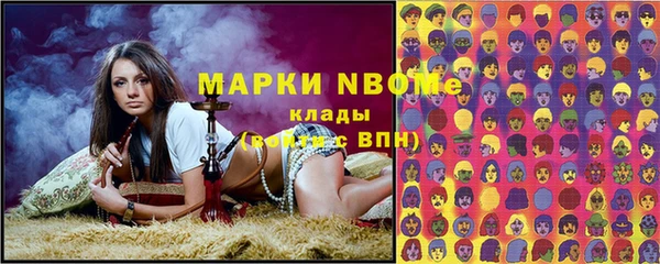 гашиш Елизово
