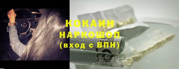 мефедрон Баксан