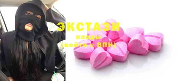 индика Балахна
