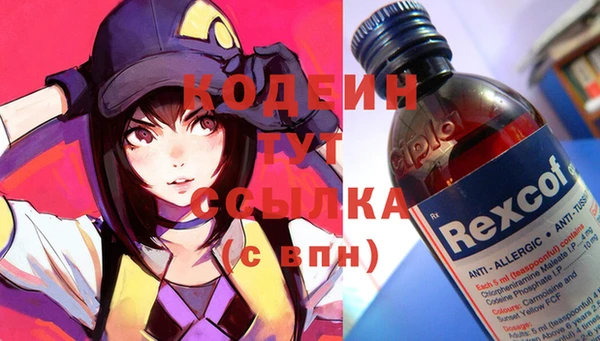мефедрон Баксан