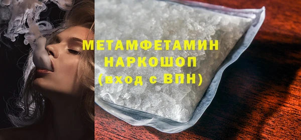 мефедрон Баксан