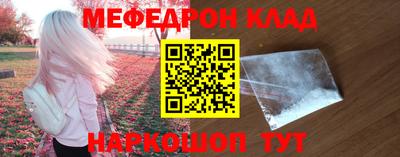 стафф Балаково