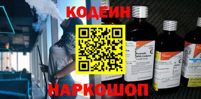 стафф Балаково