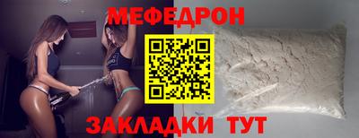 кокаин VHQ Балаково