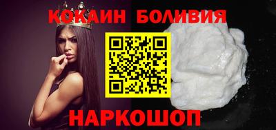 кокаин перу Балашиха