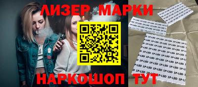 сатива Балахна