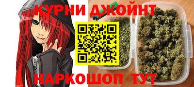 сатива Балахна