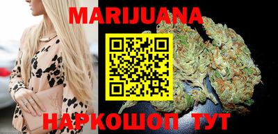 стафф Балаково