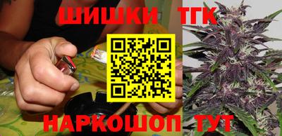 стафф Балаково