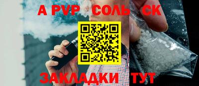 сатива Балахна