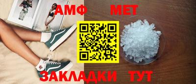 jwh Абакан
