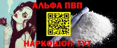 стафф Балаково