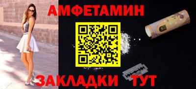 стафф Балаково