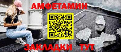 твердый Балашиха