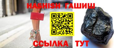 твердый Балашиха