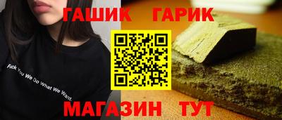 твердый Балашиха