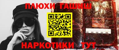 стафф Балаково