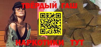 твердый Балашиха