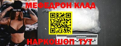стафф Балаково