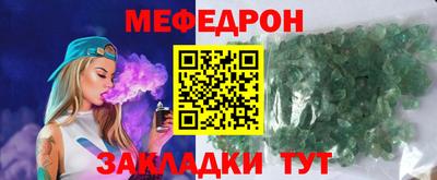 стафф Балаково