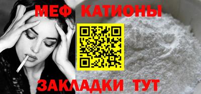 стафф Балаково
