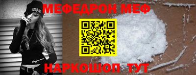 стафф Балаково