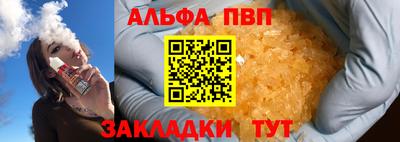 кокаин VHQ Балаково