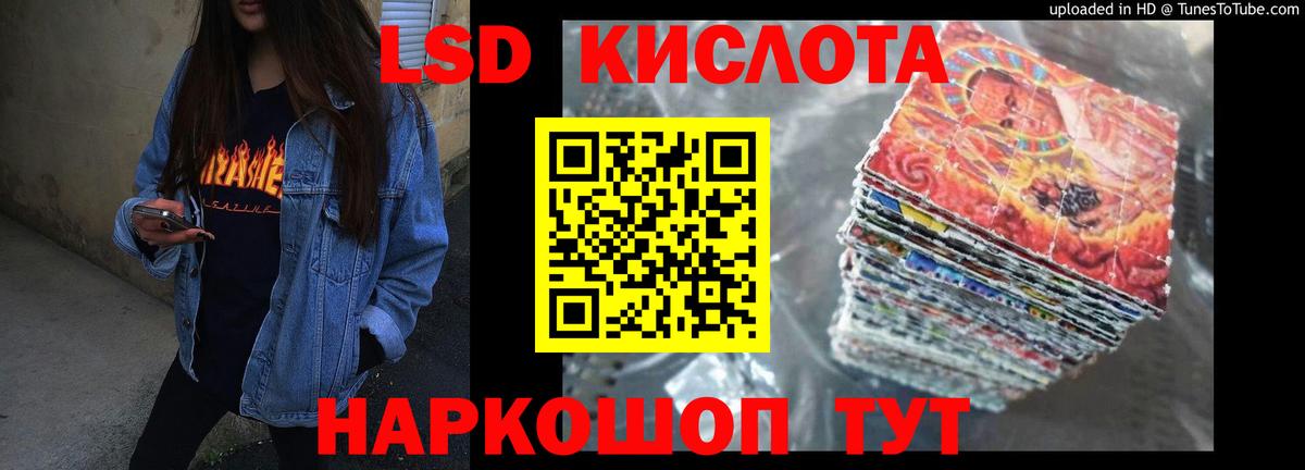 ЛСД экстази кислота  Вход с VPN  Белово  Лсд 25 экстази ecstasy 