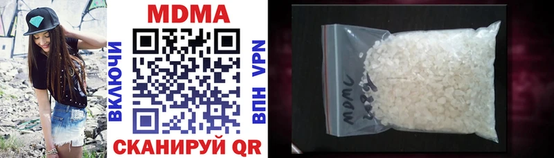 МДМА молли  где найти наркотики  Белово 