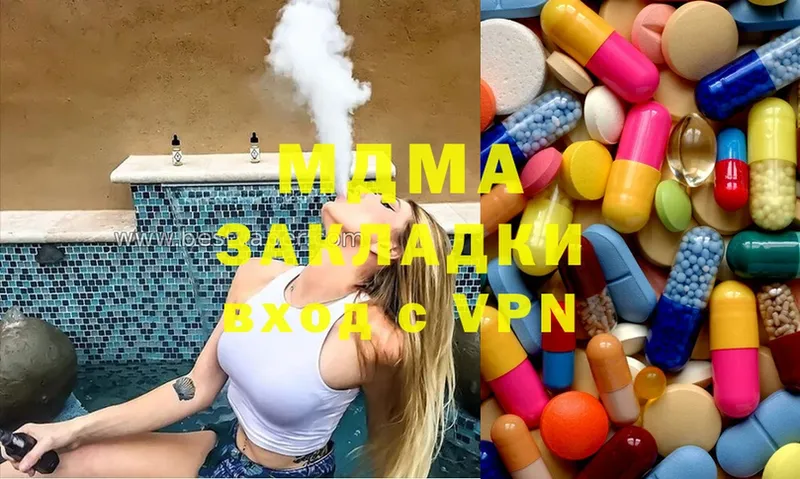 купить   shop состав  MDMA VHQ  Белово 