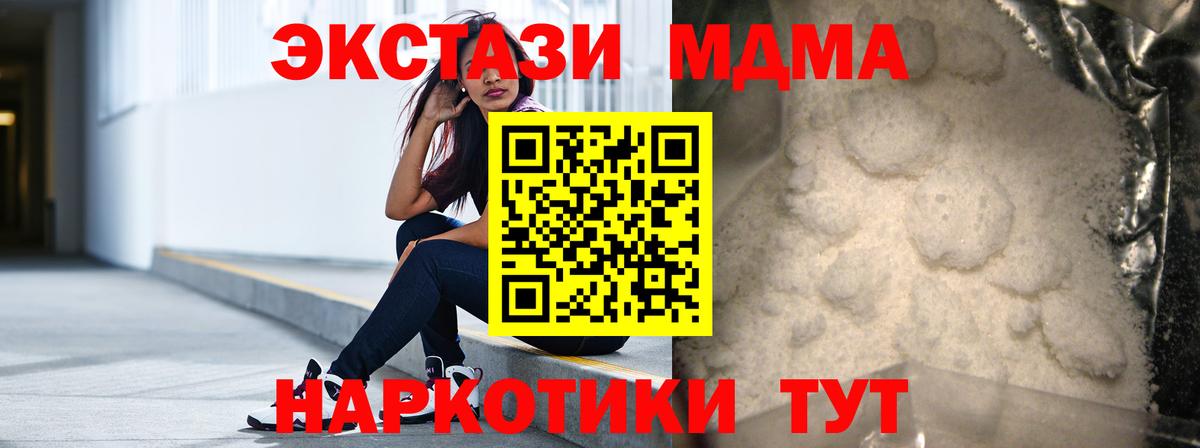 MDMA VHQ Белово