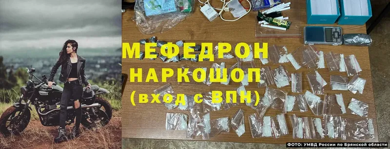 МЯУ-МЯУ mephedrone  Белово 