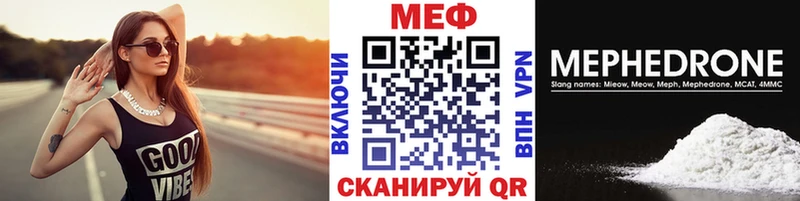 мориарти какой сайт Белово Мефедрон 4 MMC купить наркотик