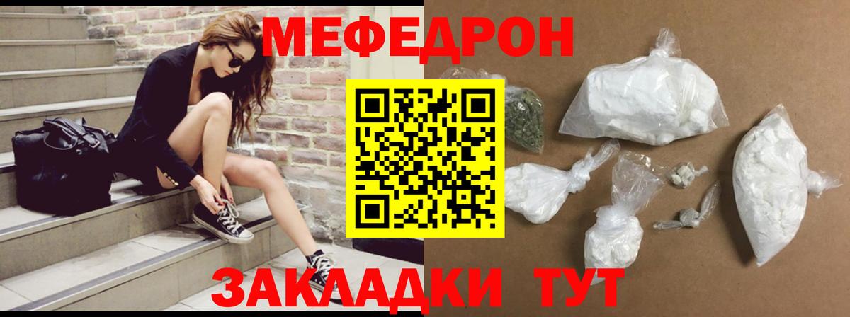 Белово  Меф VHQ  Меф  Меф  Мефедрон кристаллы  Вход с VPN 