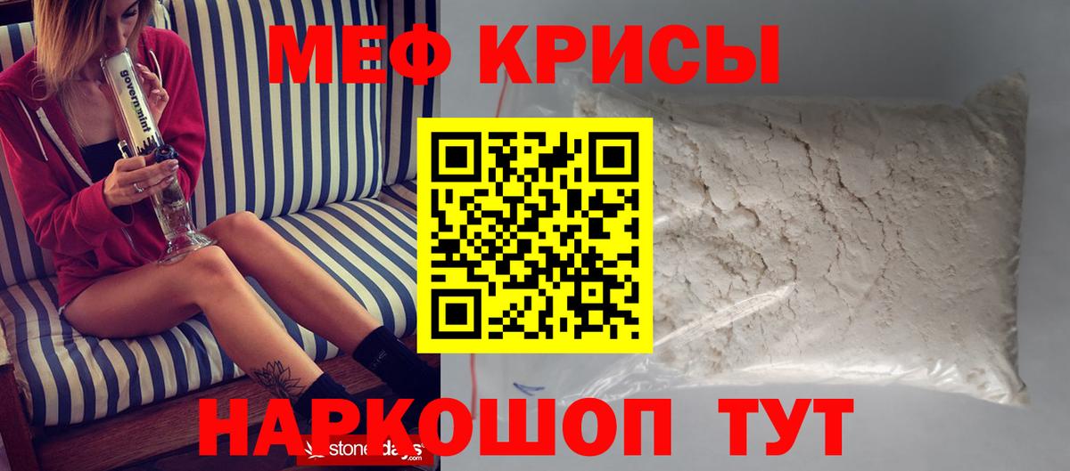Cocaine  МАРИХУАНА  Гашиш  ГАШ  Белово  Меф  Вход с VPN  Конопля  Меф МЯУ МЯУ кристаллы  Лсд 25 