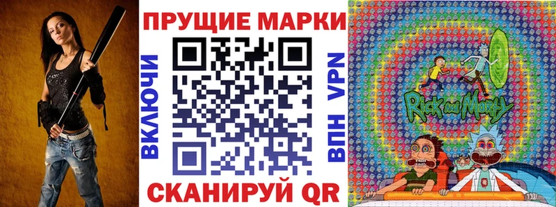 Марки N-bome 1,5мг  Белово 